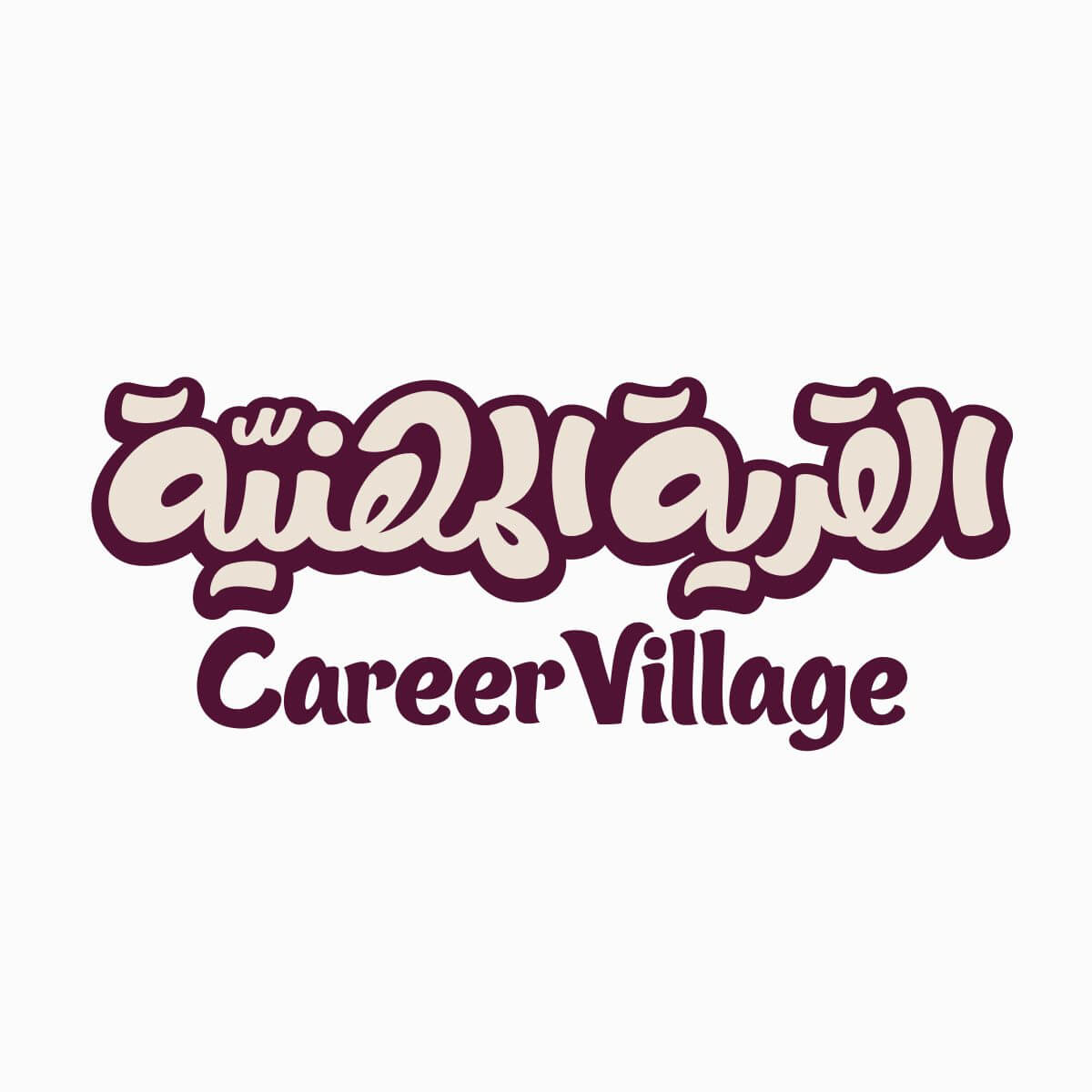 القرية المهنية 2019