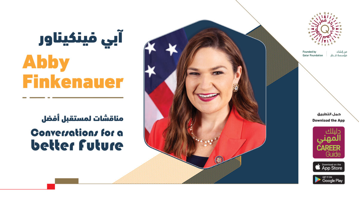 آبي فينكيناور: مناقشات لمستقبل أفضل