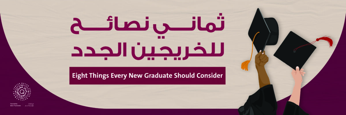 Career Guidance