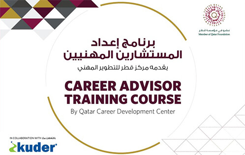 Career Advisor Training Course (CATC)