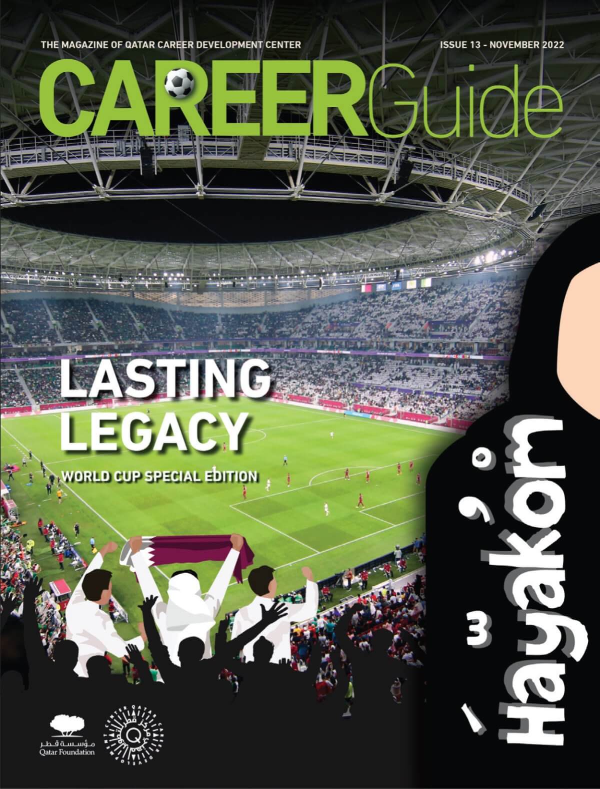 Career Guide 13th Edition.PDF
