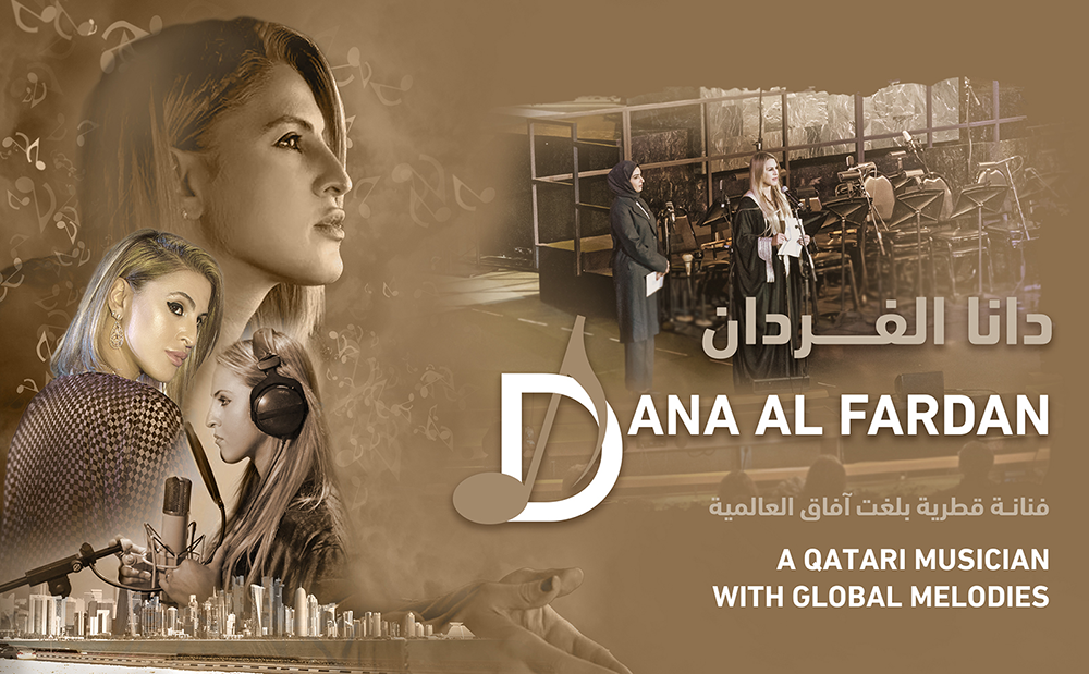 Dana Al Fardan: A Qatari Musician With Global Melodies