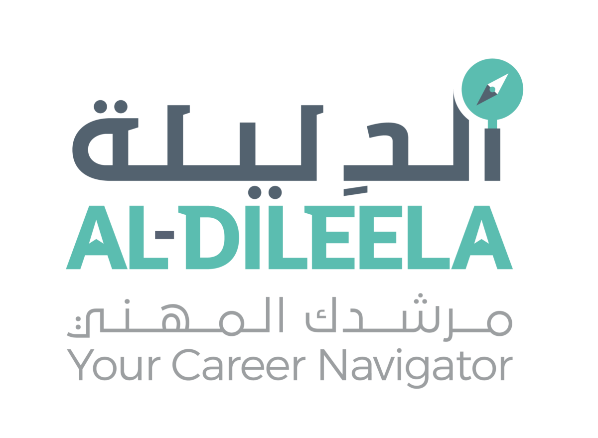 Al-Dileela – Your Career Navigator