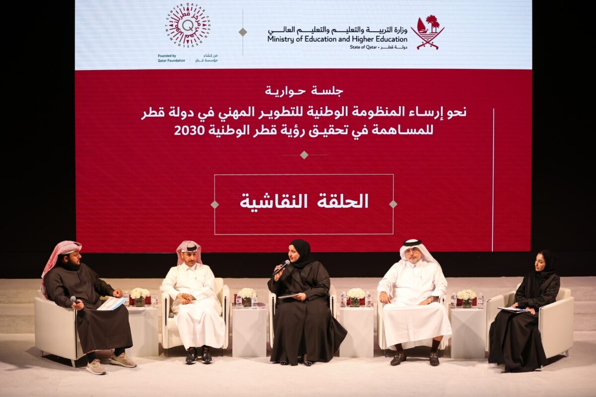 Towards Establishing the National Career Development Ecosystem in Qatar