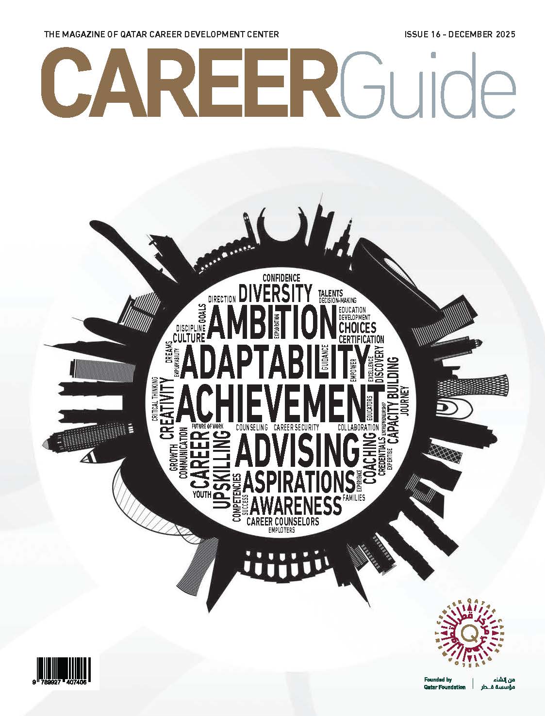Career Guide 16.PDF