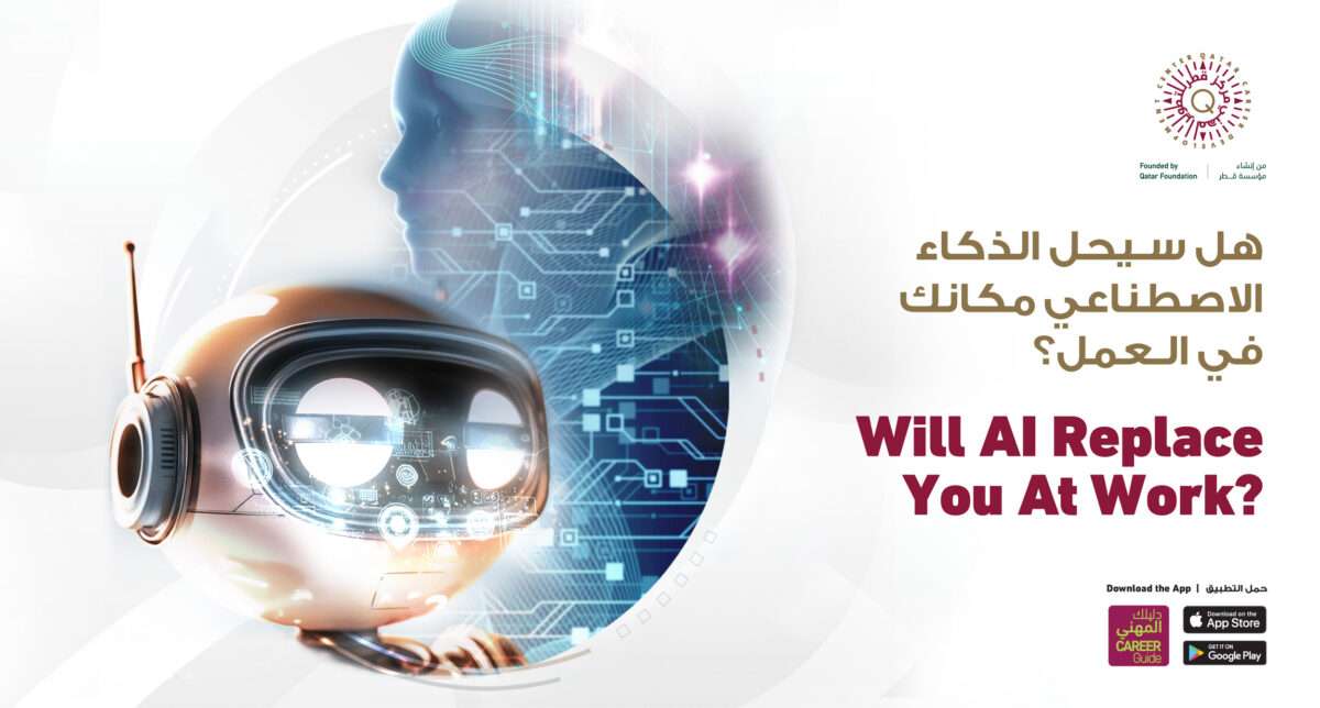Building Your Career in the Age of AI