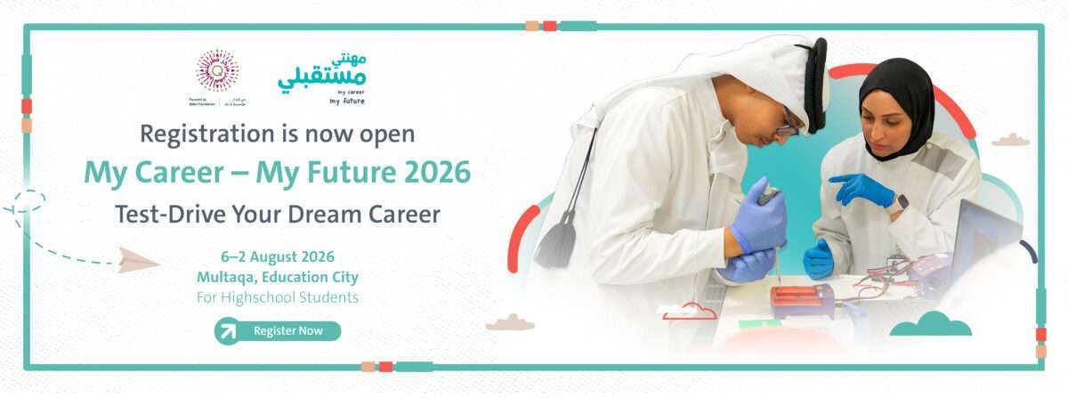 My Career – My Future 2026